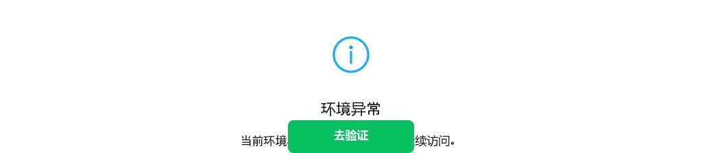 2023广东三水珠江村镇银行实习生招聘6人公告 图片
