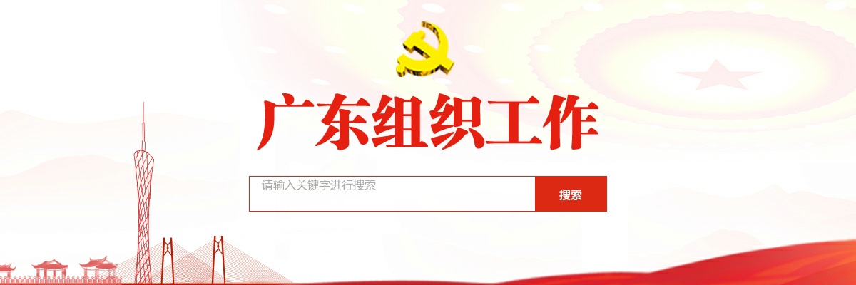 2025广东公务员面试考生须知 图片