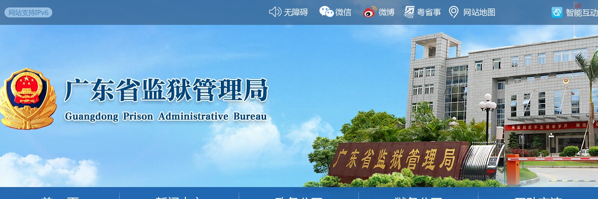 2021中国工商银行集约运营中心(广东佛山)春季校园招聘公告(30人) 图片