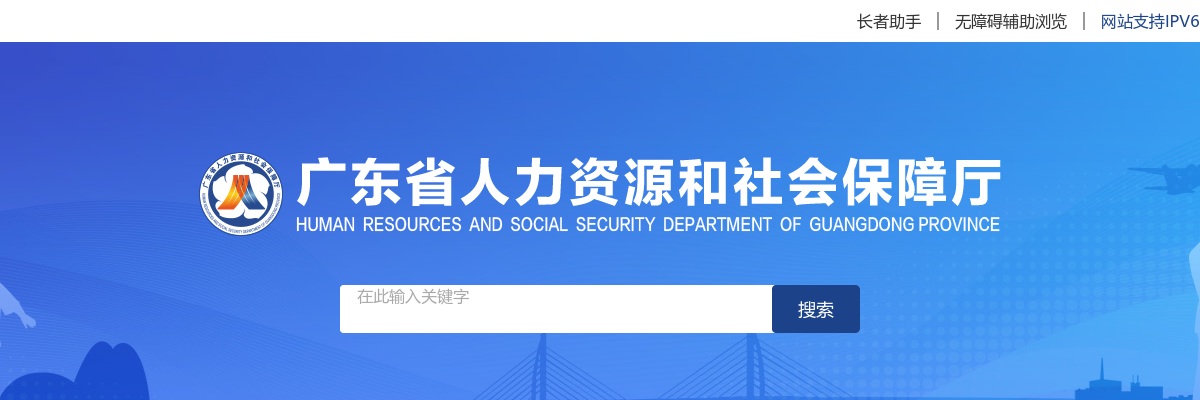 2022中国工商银行集约运营中心（佛山）春季校园招聘公告（60人） 图片