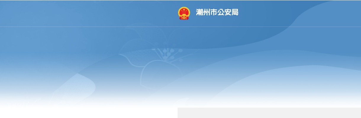 2024中国银行国际结算单证处理中心（广州）校园招聘职位（40人） 图片