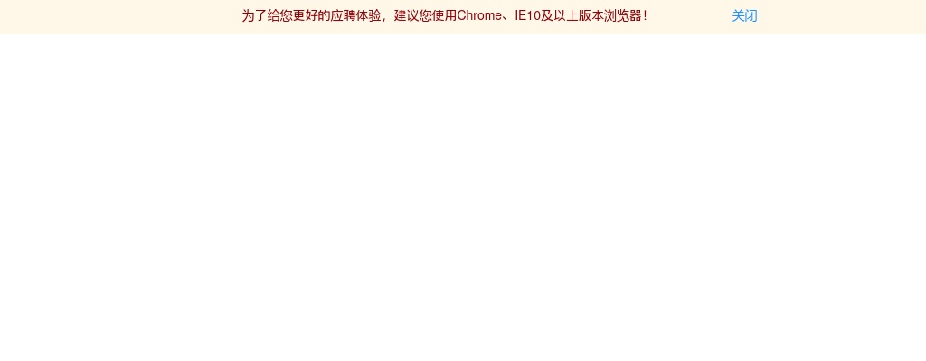 2024农银金融资产投资有限公司校园招聘18人公告 图片