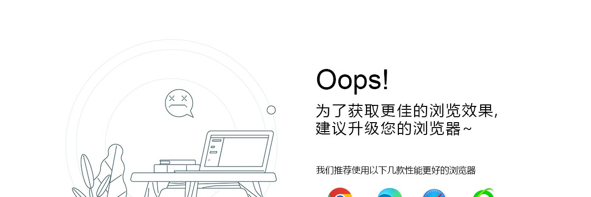 2025中国海洋石油集团有限公司校园招聘 图片